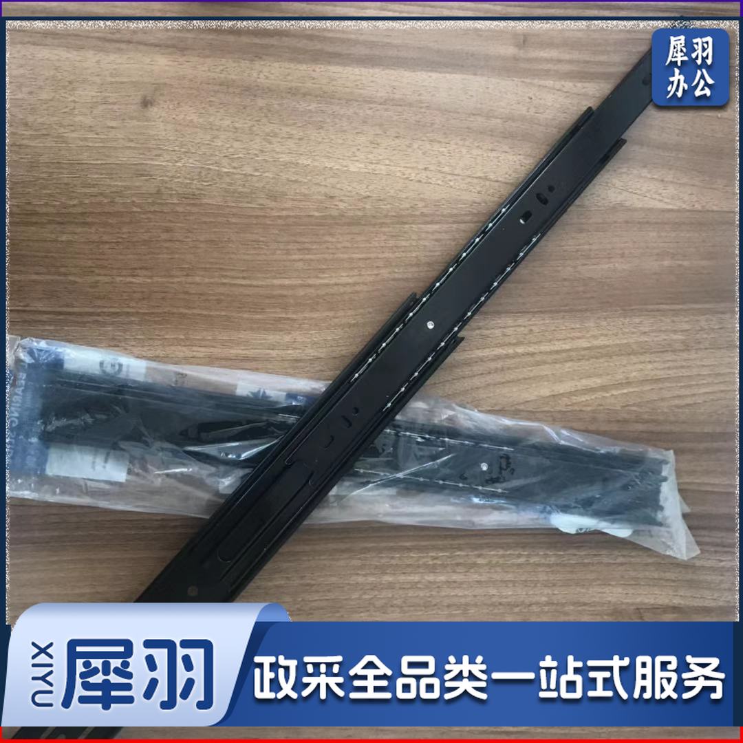 三节滑道 14寸 2个一套(10个起订)