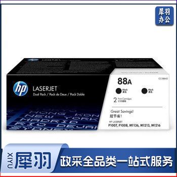 惠普 CC388AD 88A 硒鼓 (适用1108;1106;M1213;1216;1136;M202;M226系列M126;M128系列等)约1500页