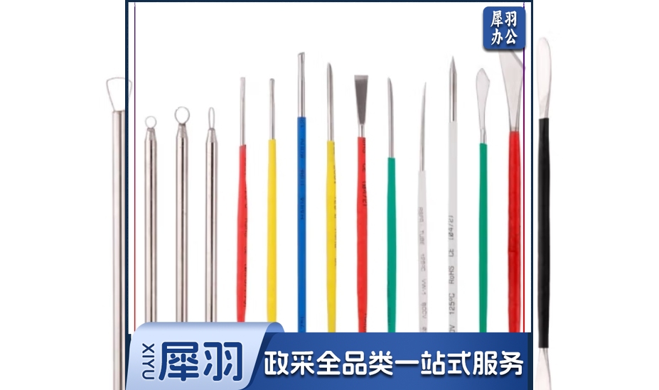 不锈钢 金属雕塑工具 油泥雕塑 工具模型设计工具 散装工具