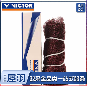 威克多羽毛球网