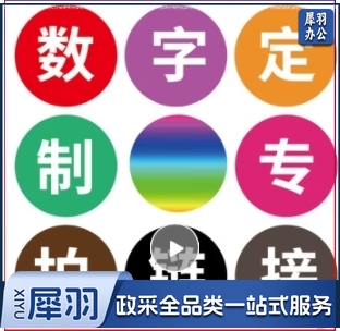 定制PVC防水号码贴 餐桌号比赛选手号数字贴