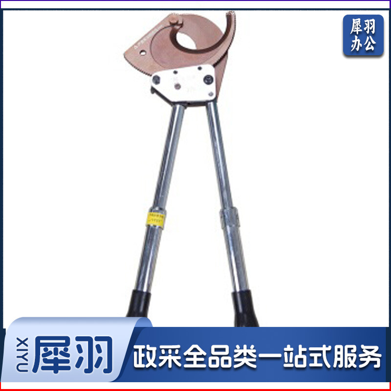 得力工具DL－J52棘轮电缆剪50mm（新VI）（把）