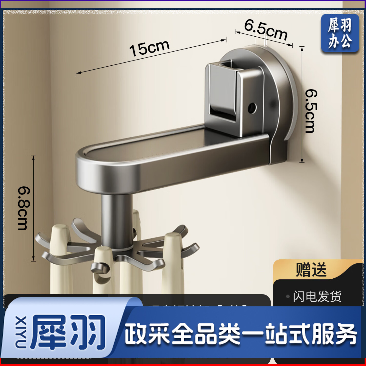 厨房旋转挂钩免打孔壁挂墙上厨具锅铲菜板勺子铲子收纳挂架 吸盘枪灰【加厚360度旋转】8钩