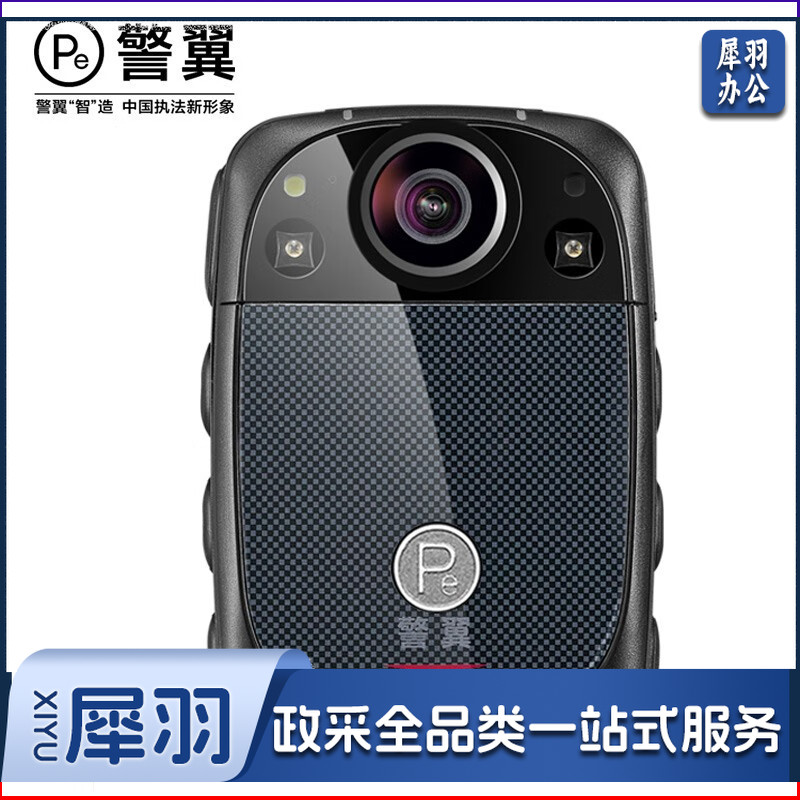 警翼G7执法记录仪智能4G小型执法取证记录仪红外夜视GPS定位 64G版
