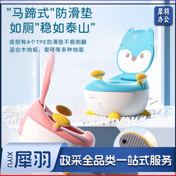 儿童马桶坐便器 婴儿便尿盆 宝宝仿真小马桶 抽屉便槽 113C天蓝色