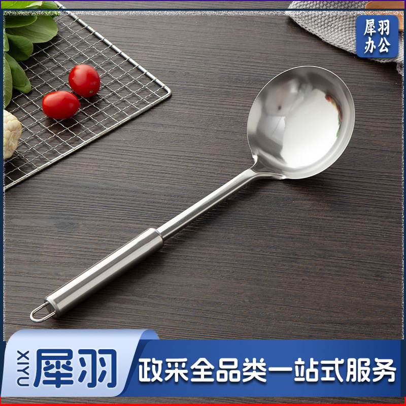（汤勺）家用不锈钢厨房烹饪厨具防烫餐具加厚锅铲漏铲汤勺漏勺