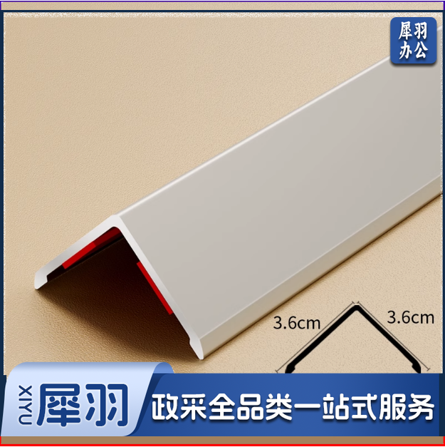 铝合金护角条护墙角保护条收边条防撞客厅装饰瓷砖包边阳角收口条1m