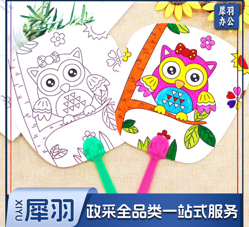 手工DIY空白扇子 扇子空白折扇手工DIY题字绘画扇