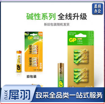 超霸 5号电池12粒/卡 5号碱性电池 R6P 整卡装
