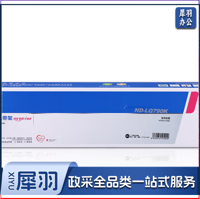 格之格 色带（单位：个）