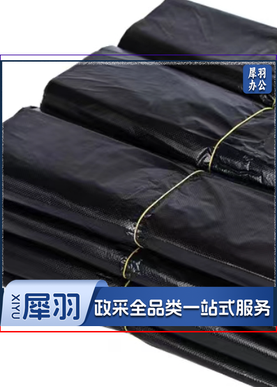 垃圾袋黑色 45*60  50只/把