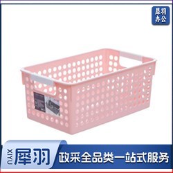 禧天龙（Citylong） L-7103 收纳篮