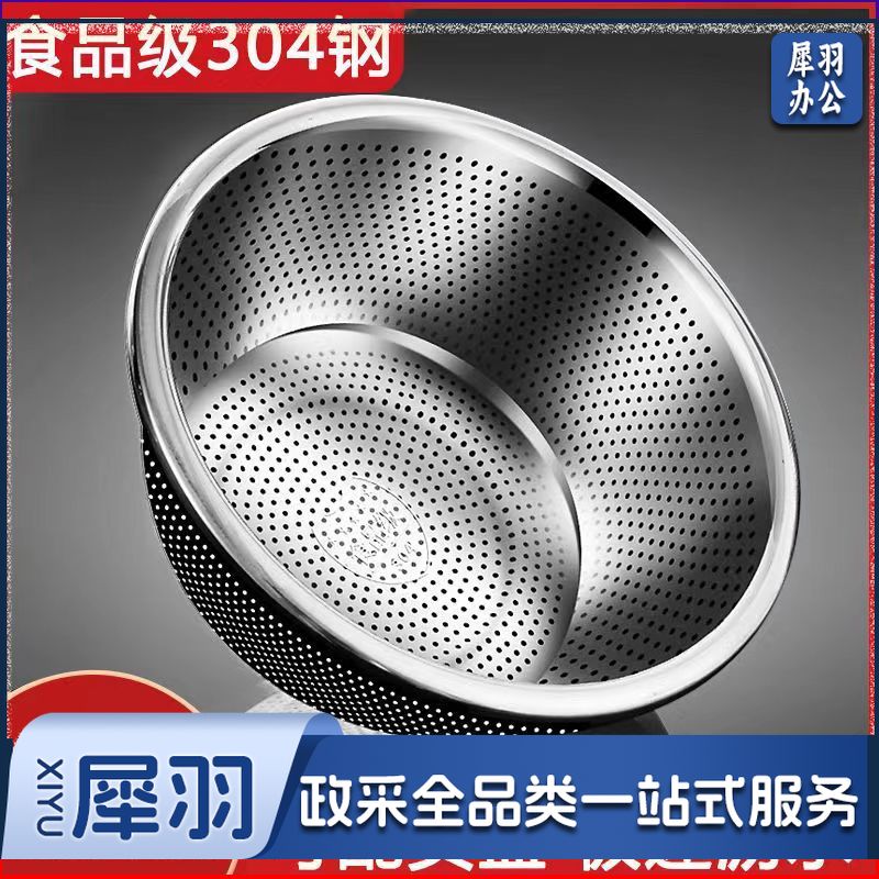 304不锈钢沥水篮洗菜盆洗米筛家用厨房神器水果篮淘米盆沥水漏盆（32CM【1个装】）