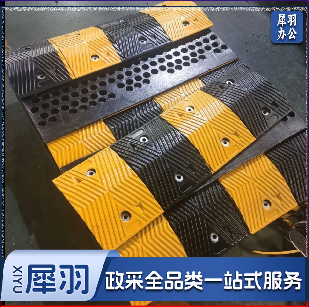 橡胶减速带1000*350*50加厚公路道路停车场斜坡缓冲减震板交通设施减速带