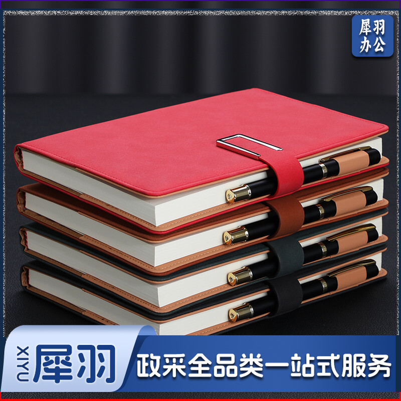 商务笔记本本子加厚记事本羊巴皮面笔记本子文具搭扣日记本办公会议记录本定制logo a5红色（单本）