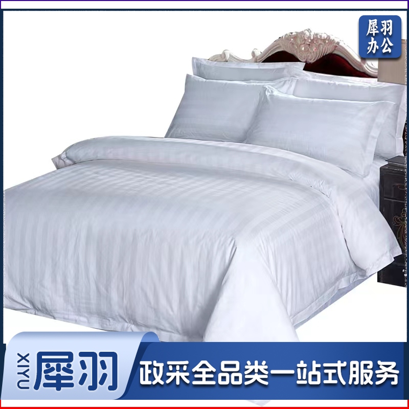 世纪娃 被罩 白缎条100%棉、纱织40*40加密、缩水率+5%