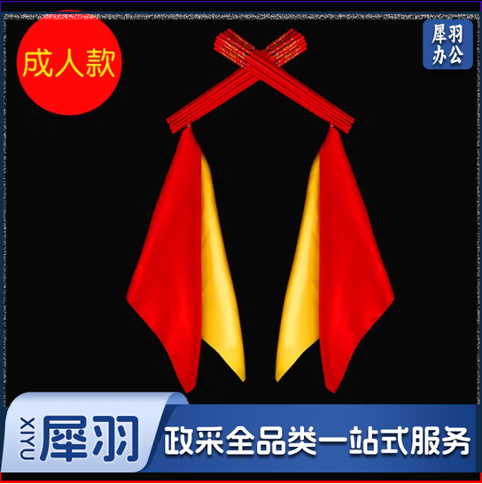 蒙古舞蹈筷子道具筷子舞 成人款 30cm两把共16根+红黄绸 (每手8根)