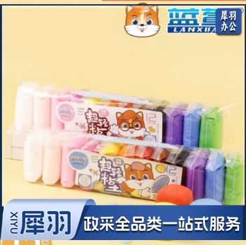 蓝萱(Lanxuan）儿童超轻粘土12色安全无毒彩泥黏土橡皮泥幼儿园手工DIY玩具 