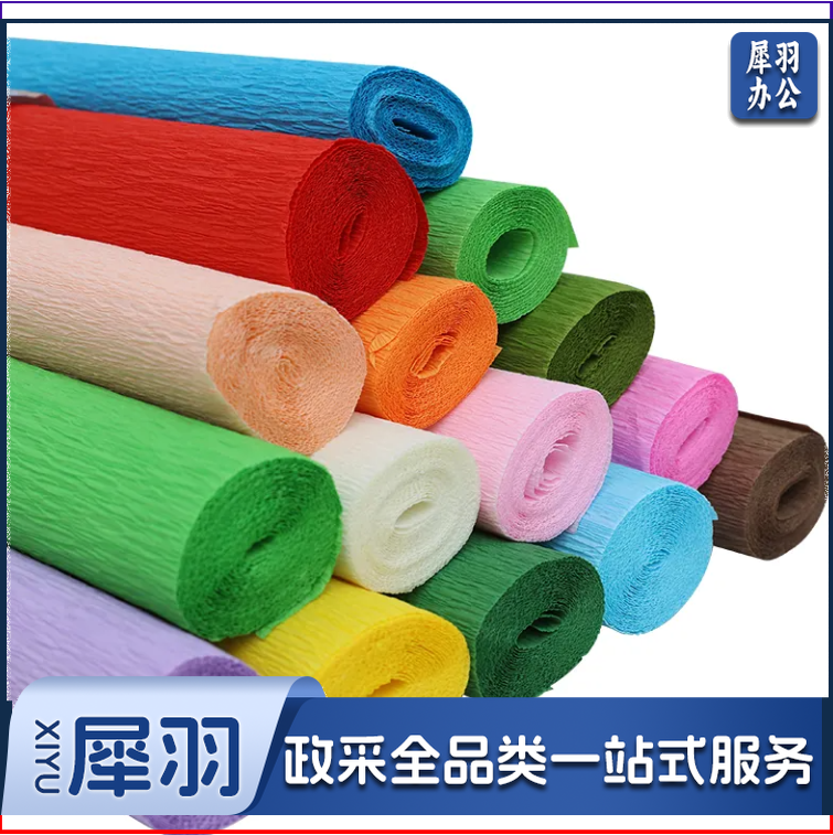 皱纹纸紫色材料包花学生手揉花幼儿园手工玫瑰材料包加厚款褶皱纸  颜色备注