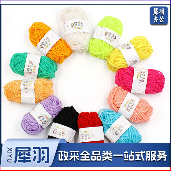 幼儿园装饰毛线 手工毛线 12卷/包（颜色备注）