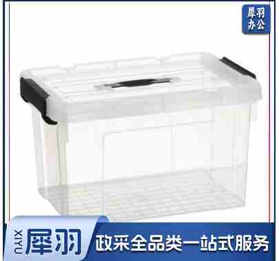 透明储物箱加厚大号整理箱手提收纳箱80L