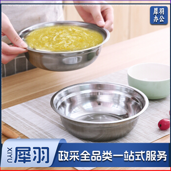 不锈钢盆 不锈钢汤盆 不锈钢小盆汤碗 食堂碗不锈钢汤碗  饭碗 洗菜盆 15厘米
