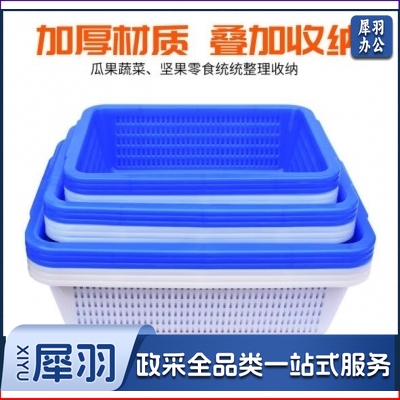 塑料筐 加厚收纳筐置物栏 长方形周转筐45cm*30cm*10-15cm