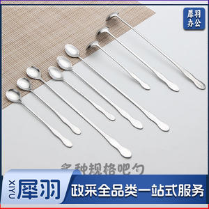 25CM葫芦长柄大正圆味勺