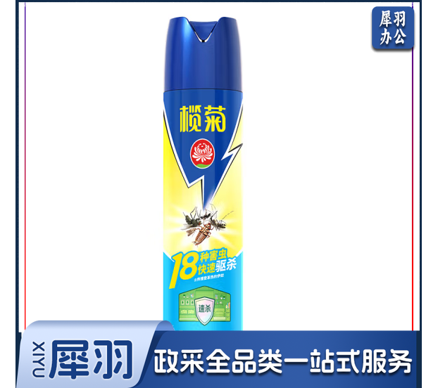 榄菊 杀虫剂喷雾气雾剂无香型600mL*2 灭蟑螂药驱虫杀苍蝇药灭蚊喷雾