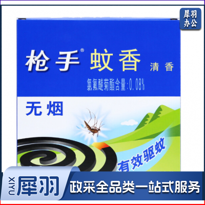 枪手 10单盘装 清香型 无烟蚊香大盘香驱蚊杀蚊