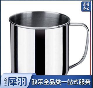 不锈钢儿童杯子防摔家用幼儿园学生喝水孩子水杯小茶缸子 7cm小口杯 NQZO04161611124858