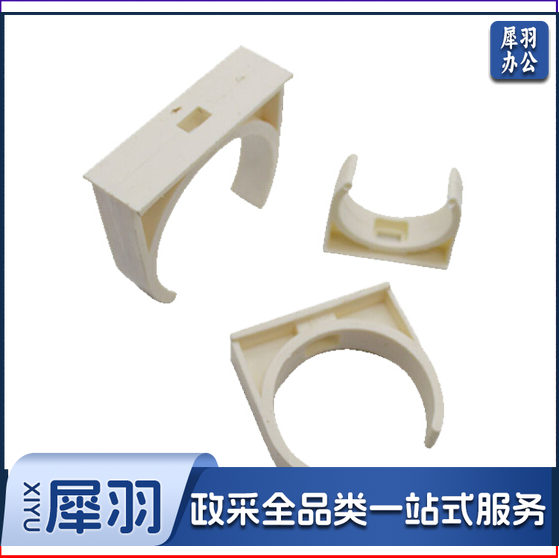 PPR U型管卡 坐卡塑料带扣管卡线管卡子