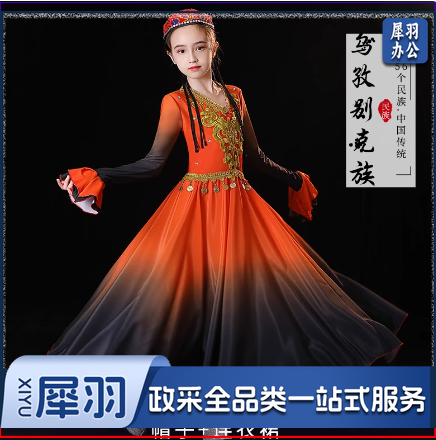 少数民族服装女童乌孜别克族女：帽子+连衣裙(其他少数民族服饰咨询客服）