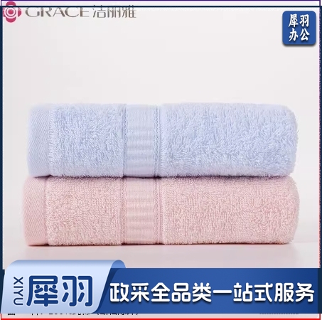 洁丽雅毛巾纯棉洗脸洗澡柔软吸水不掉毛品牌a类加厚面巾