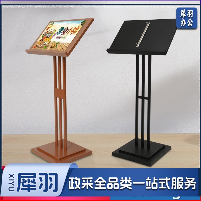 1150*370*50cm翻页架售楼处揭牌合同架落地立式资料架移动展示