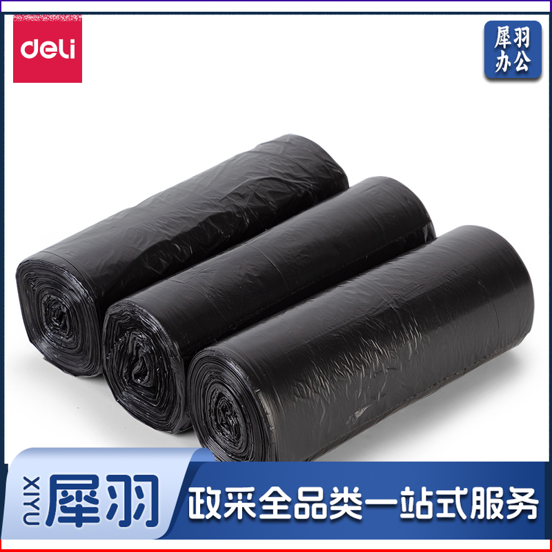 得力垃圾袋 50*60cm 黑色 (30只/卷)(3卷/包)18743