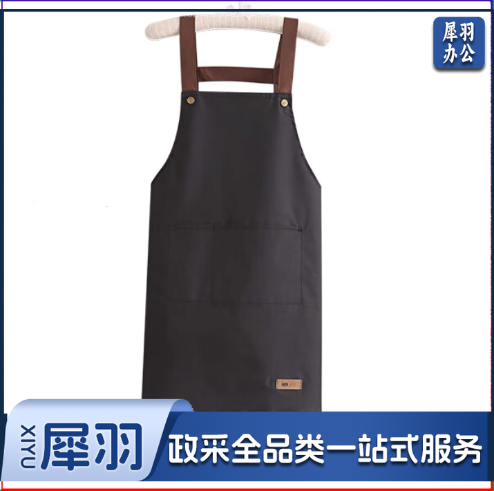 防水防油围裙