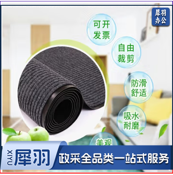 可定制地毯进门防滑楼梯走廊地毯厨房吸水商场酒店迎宾红地毯 灰色