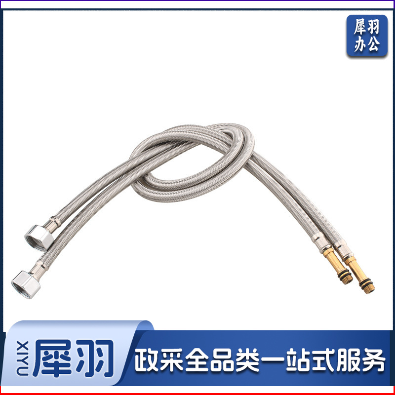 80CM尖头软管一对 洗菜盆厨房304不锈钢材质编织上水管软管冷热进水管加长尖头连接管子水槽延长管
