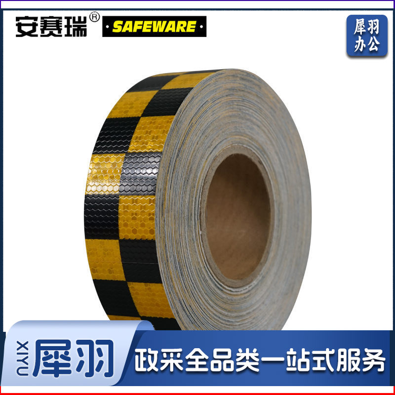 安赛瑞14366晶格反光警示胶带黄黑5cm*50m（卷）