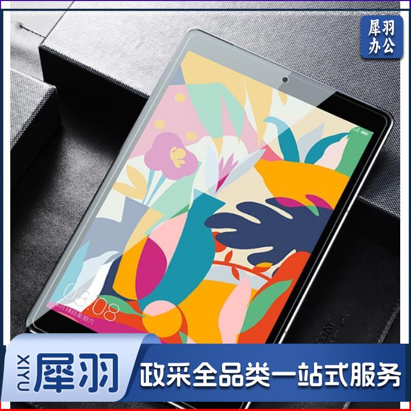 荣耀平板5 10.1寸高清钢化膜