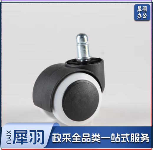 通用转椅轮子万向轮静音 卡簧型DBJ08290930275141