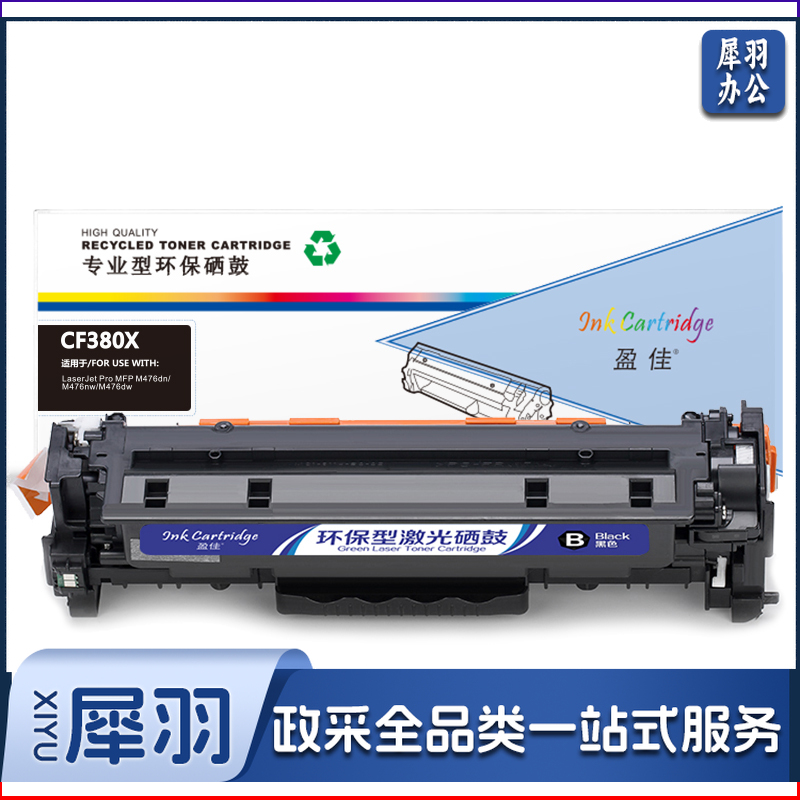 盈佳YJ CF380X(312X)高容黑鼓-4.4K(带芯片)