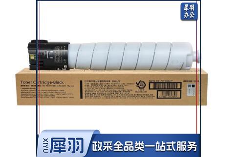 富士施乐（Fuji Xerox）CT202642黑色墨粉盒6代 （适用C3370/C3371/C4471/C5571机型）单位：个