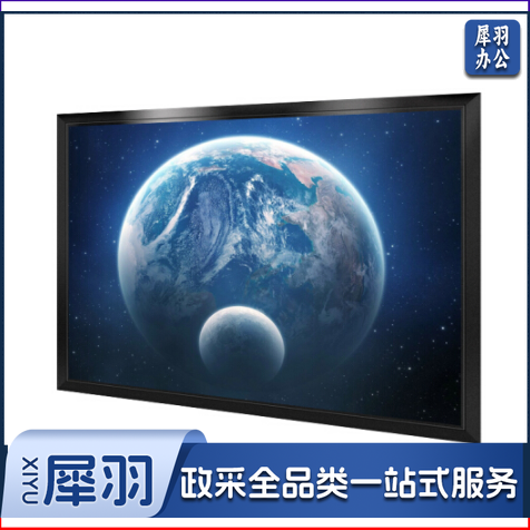 红叶（REDLEAF）120英寸4:3 画框投影幕 不含安装