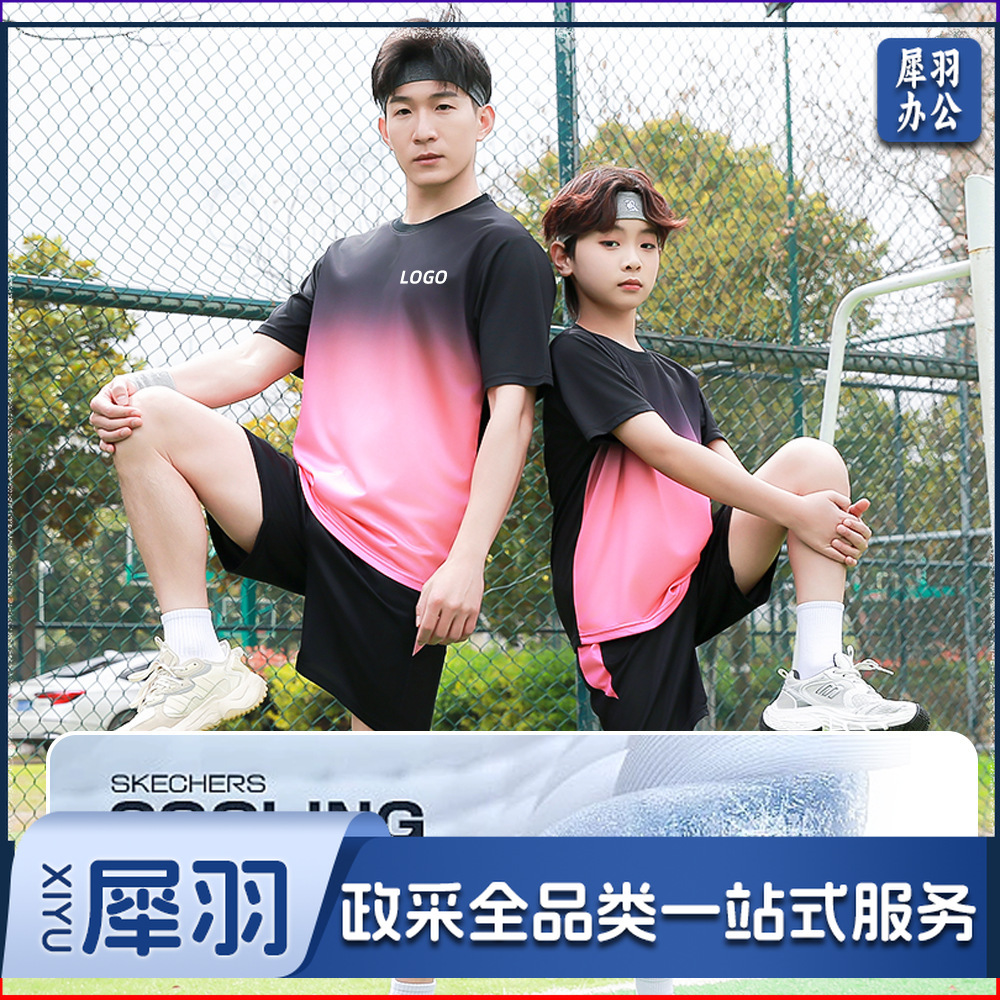 运动套装男健身衣服速干夏季冰丝短袖短裤t恤羽毛篮球足球跑步服