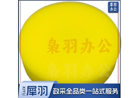 补水小海绵擦底海绵 货号：JC