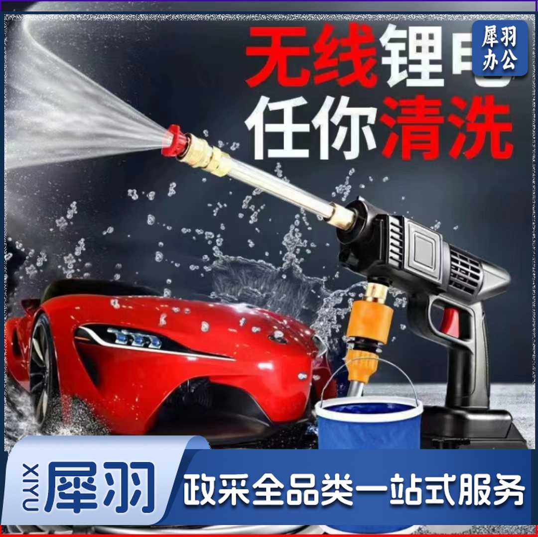 高压水枪无线锂电池