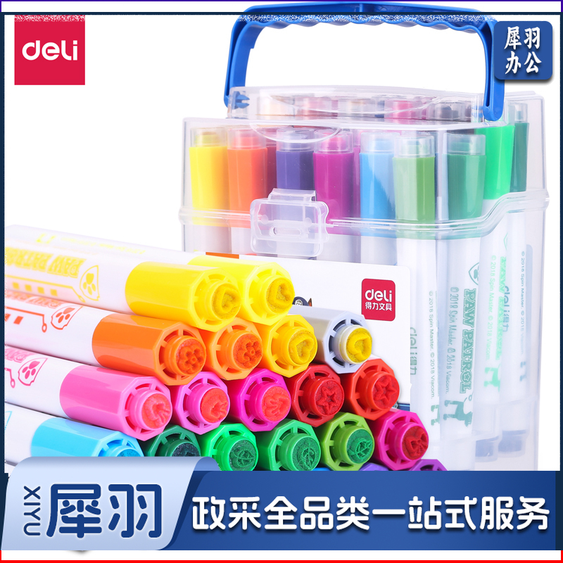 得力70698_24色汪汪队立大功印章水彩笔（10盒起售，偏远区域下单请电话咨询））