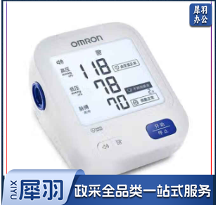 欧姆龙（OMRON）U725A电子计 柔光语音播报 大屏显示